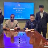 Signing Ceremony China News Signing Ceremony China News