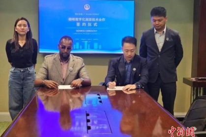Signing Ceremony China News