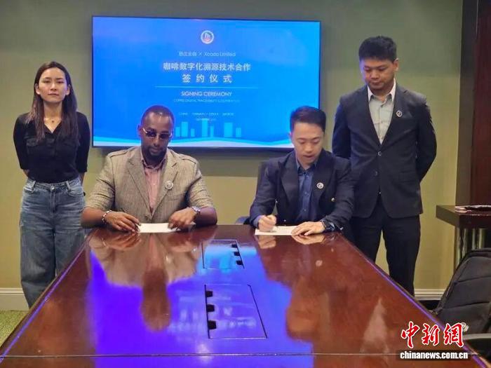 Signing Ceremony China News Signing Ceremony China News